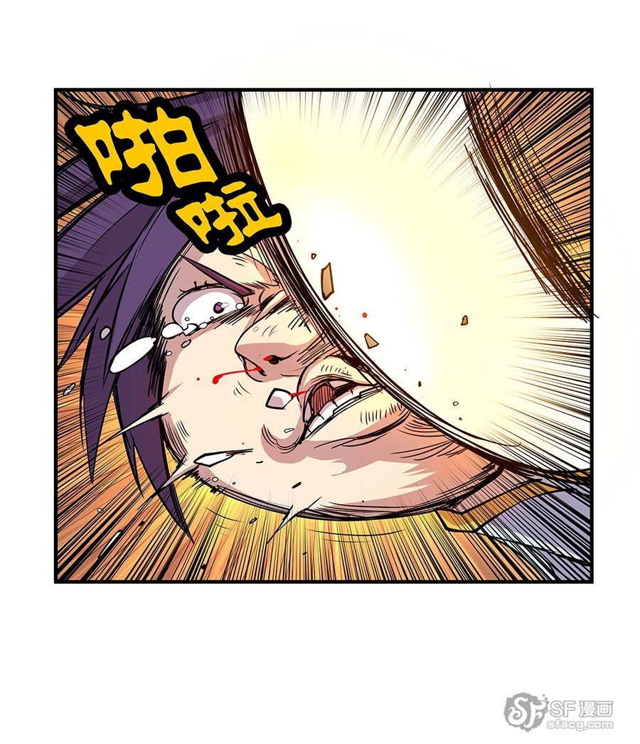 Martial King’s Retired Life Chapter 07 Gambar 67
